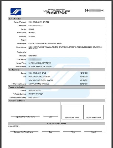 sss verification slip